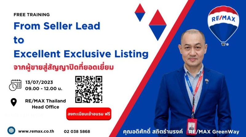 Adisak No.1 Real Estate Agent in Thailand Free Training
